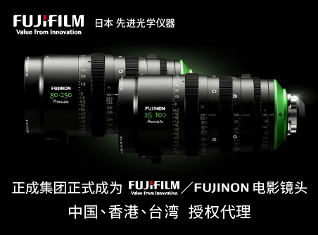 【正晟活動(dòng)】正晟正式代理Fujinon Premista富士Premista系列鏡頭！