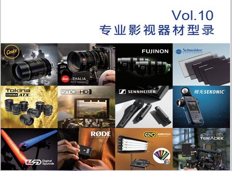 【正晟活動(dòng)】2020年度最新版型錄誠邀與您分享！