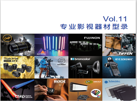 【正晟活動(dòng)】正成集團2020年度最新版型錄誠邀與您分享！